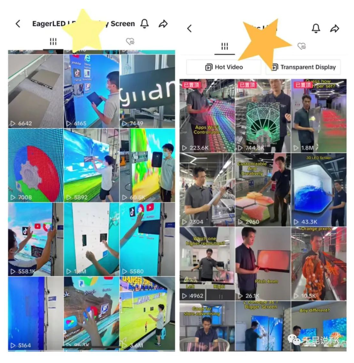B端外贸工厂是否适合入局Tiktok？