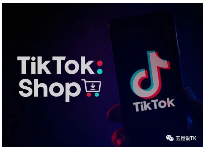 美国TikTok小店全链路新手教程来啦！